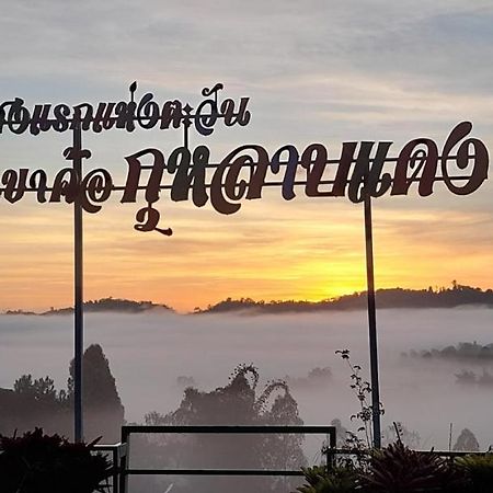 เขาค้อ กุหลาบแดง รีสอร์ท Khao Kho Exterior foto